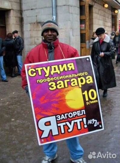 Промоутеры,расклейщики,установка банеров,и тп