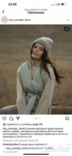 Пальто + жилетка 2в1