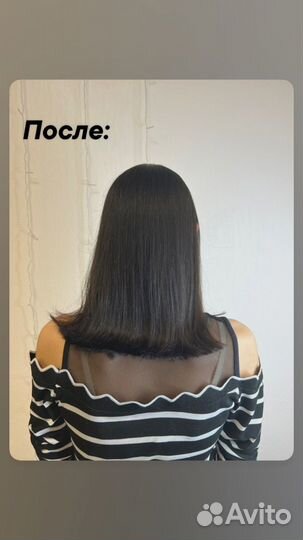 Кератиновое выпрямление волос модель