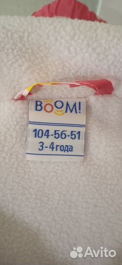 Ветровка для девочки 104