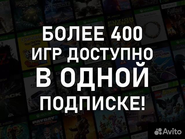 Xbox Game Pass Ultimate 1 - 13 Месяцев + GTA 5