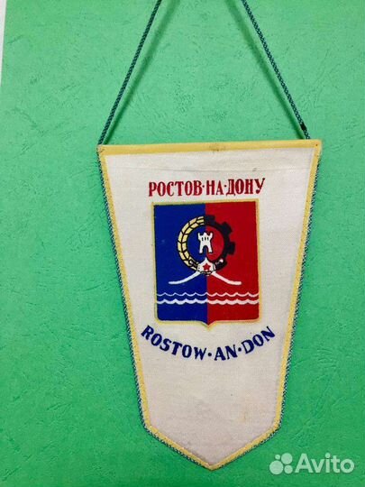 Вымпел герб Ростов на Дону,ссср