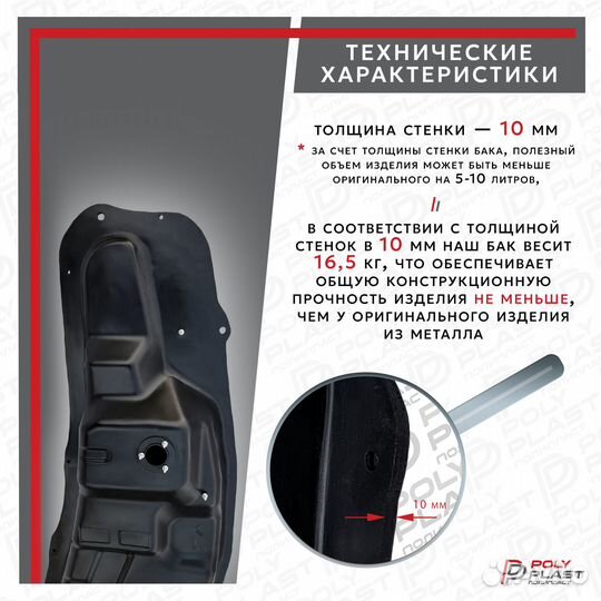 Топливный бак Mitsubishi Pajero 3 2000-2006 дизель