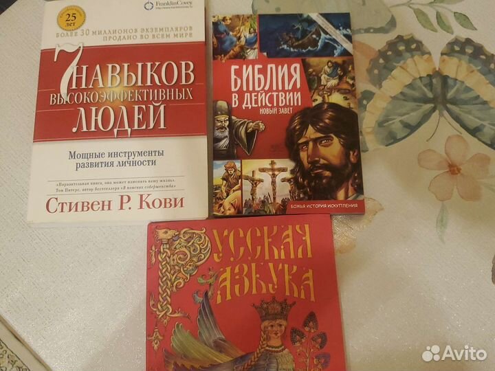 Книги