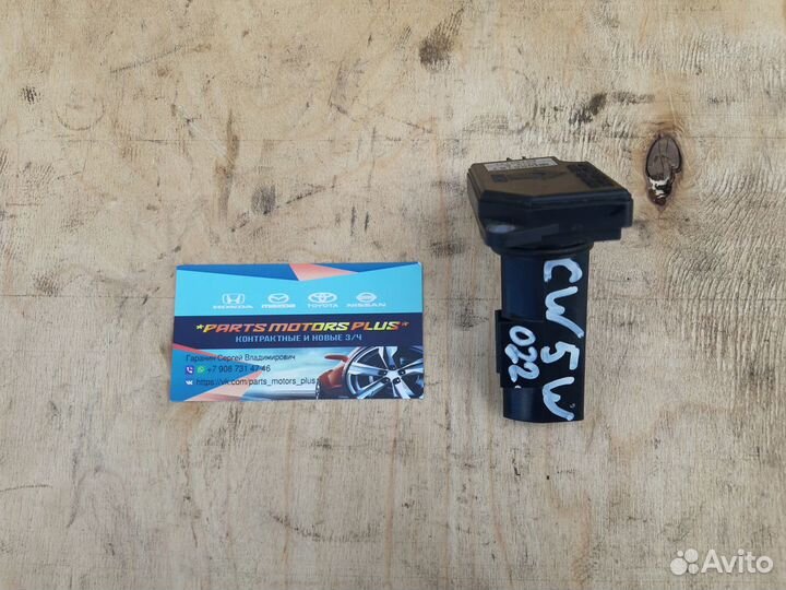 Датчик расхода воздуха Mitsubishi Outlander