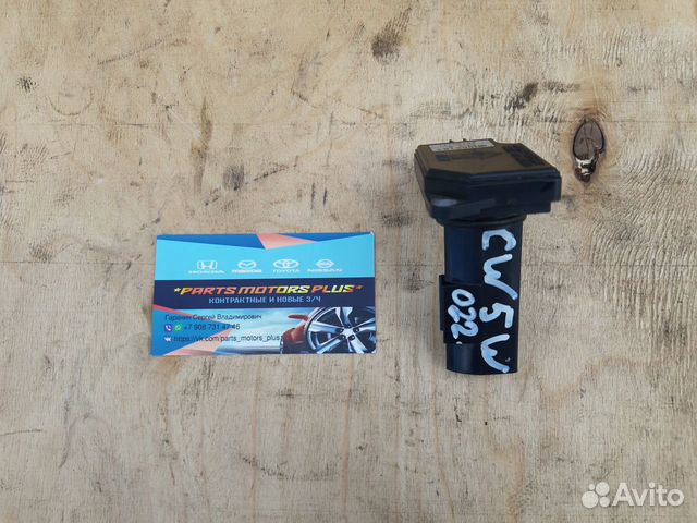 Датчик расхода воздуха Mitsubishi Outlander