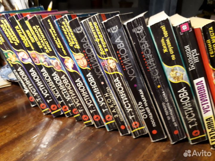 Книги Татьяны Устиновой 15 штук