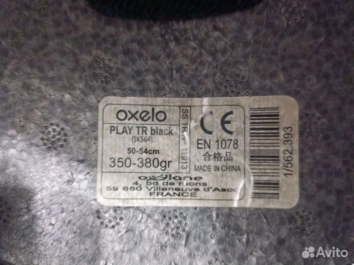 Ролики раздвижные+ шлем, всё новое