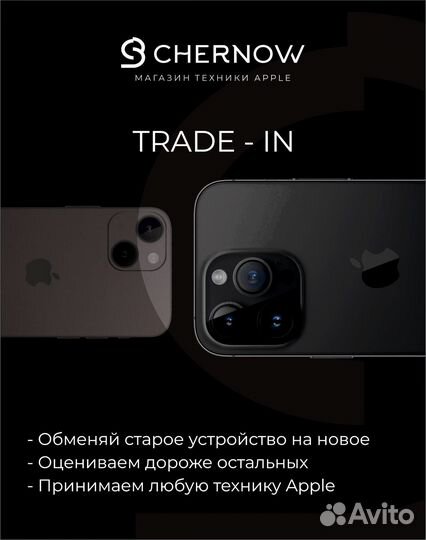 iPhone 15, 128 ГБ