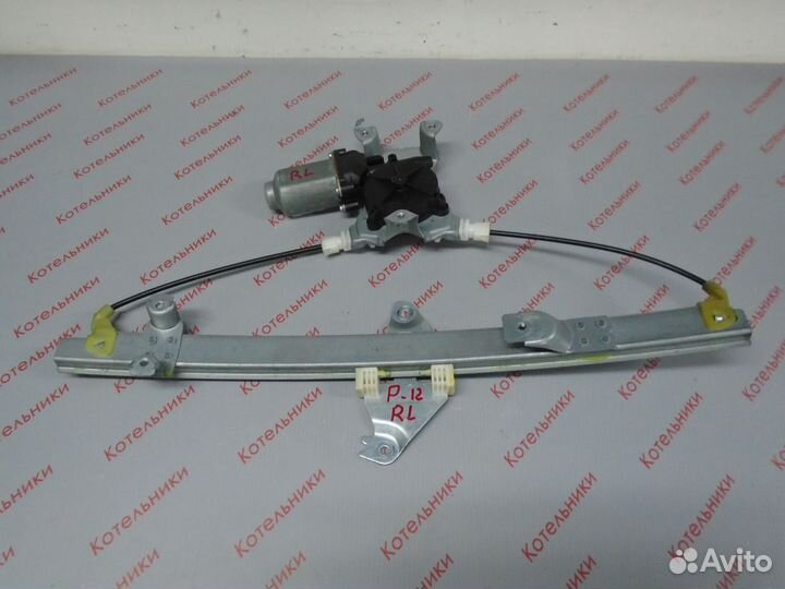 Nissan 82701-AV610 Стеклоподьемник задний левый