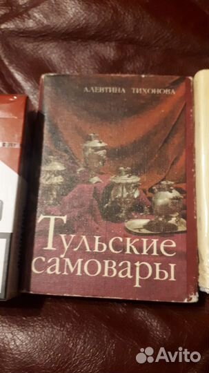 Миниатюрные книги СССР