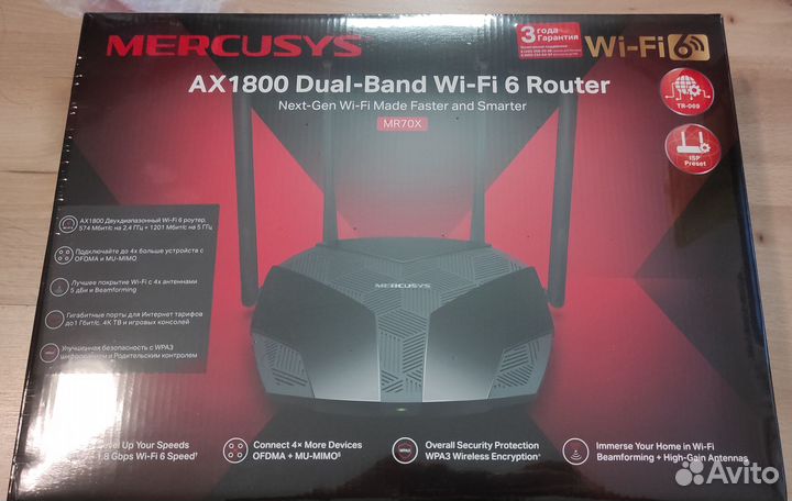 Роутер Mercusy MR70X Wi-Fi 6 new + 3 года гарантии