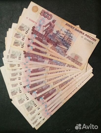 500 рублей 1997 без модификации