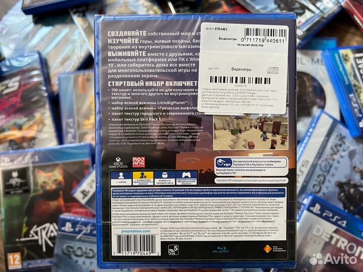 Диск Minecraft PS4 Новый