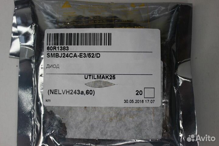 1 шт smbj24CA-E3/52/D smbj24CA Диод VIS