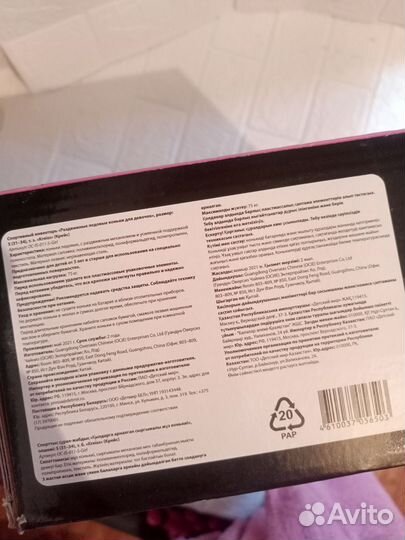 Коньки раздвижные новые фигурные ледовые