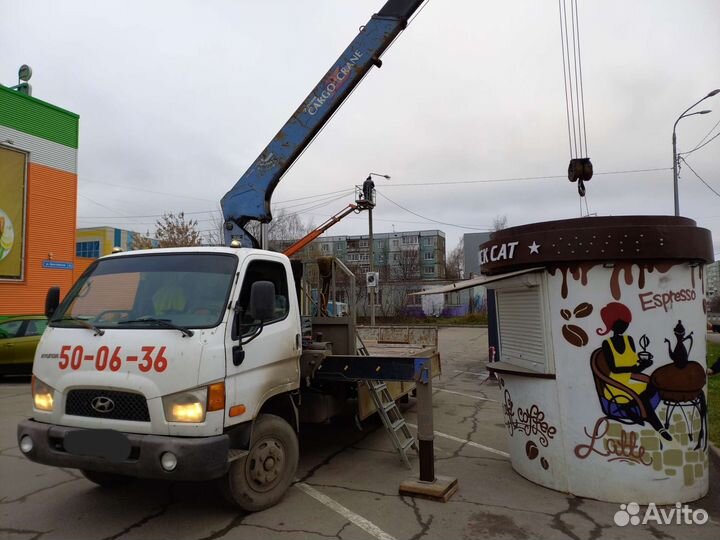 Воровайка.Манипулятор.Машина с Краном. кму