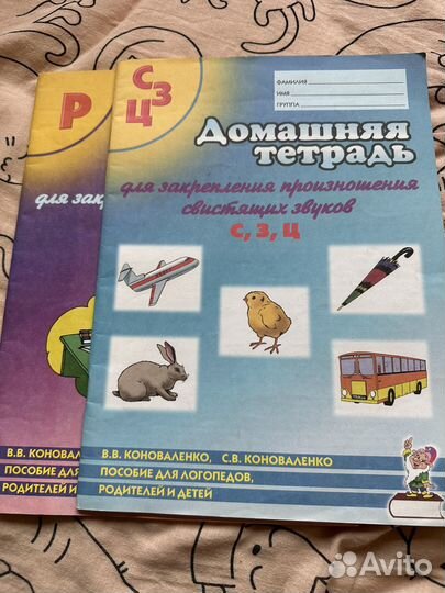 Развивающие книжки