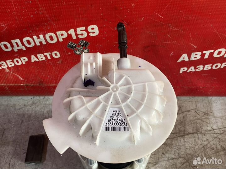 Dodge Caravan Насос топливный электрический