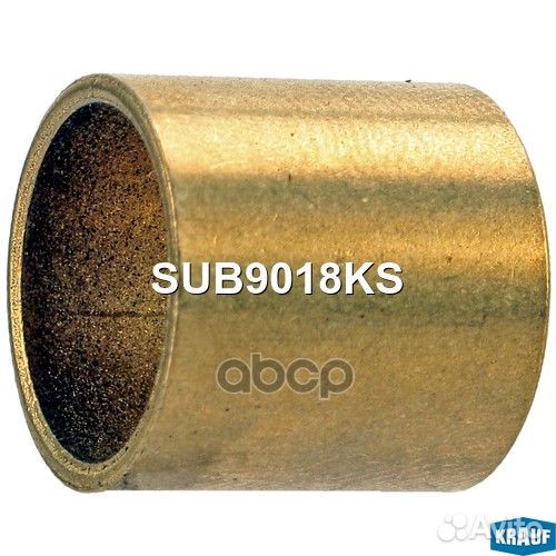 Втулка стартера SUB9018KS Krauf