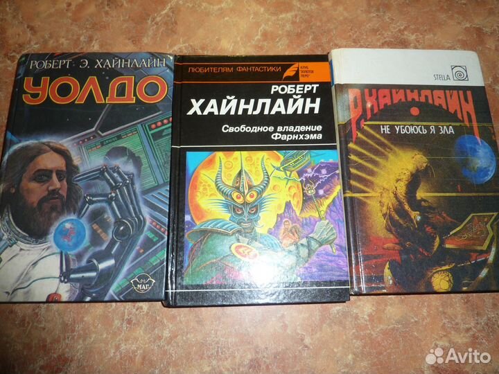 Фантастика, исторические, серия 