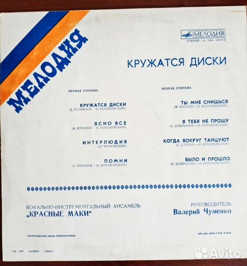 Стиль Диско, кто любит жанр. Виниловые пластинки