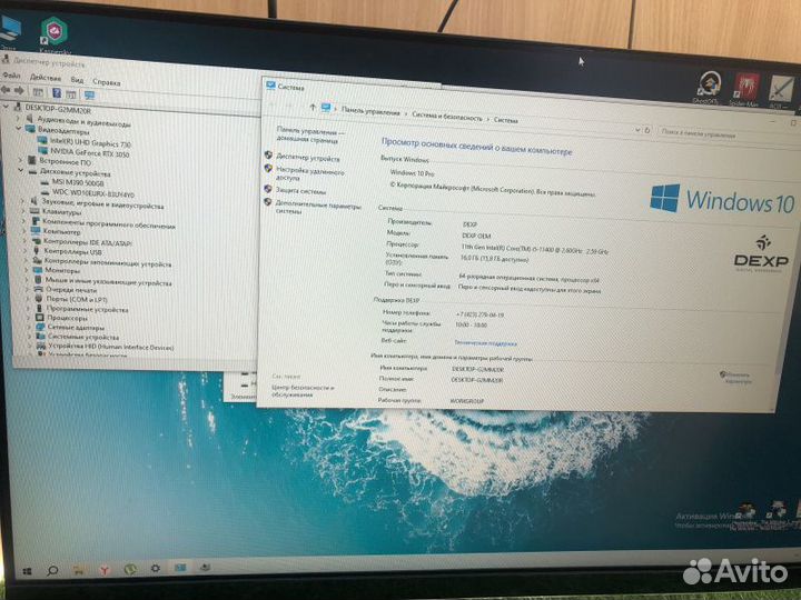 Системный блок