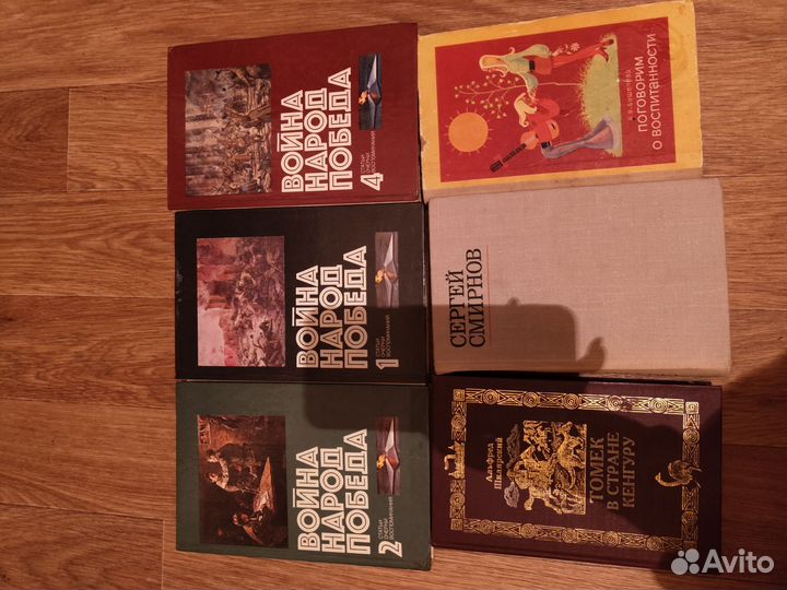Книги СССР