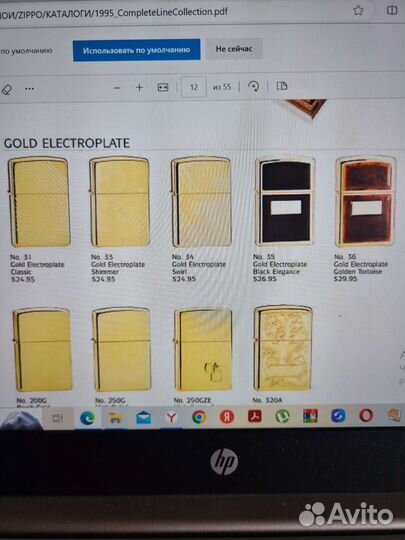 Zippo.Gold.18 kt. Август 93 г. Винтаж.NEW.Коллекц