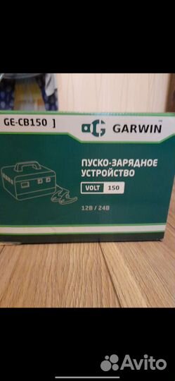 Пусковое зарядное устройство