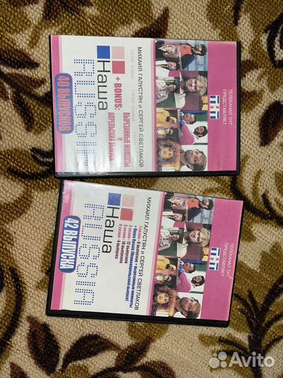 Диски на двд