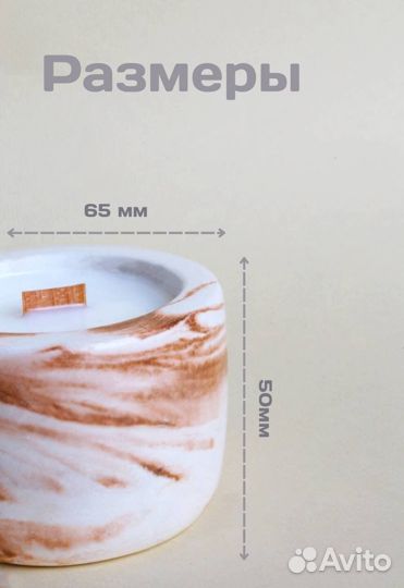 Свечи интерьерные