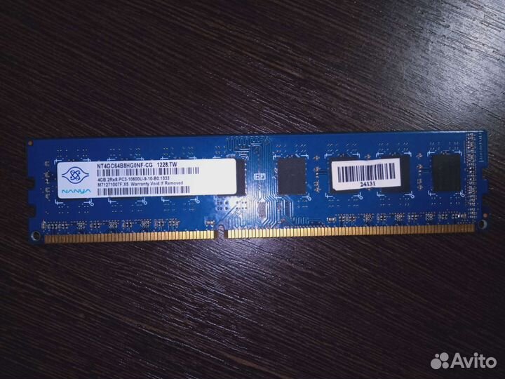 Оперативная память ddr3 4 gb