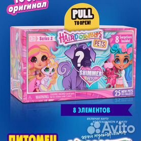 Яйцо Kinder Сюрприз из молочного шоколада с игрушкой Прозвища, 20г