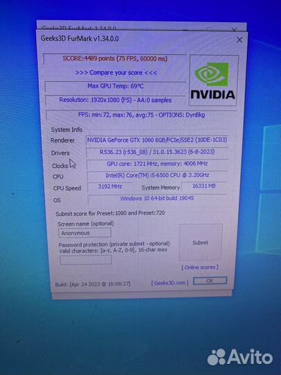 Игровой компьютер