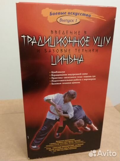 Видеокассеты VHS с фильмами