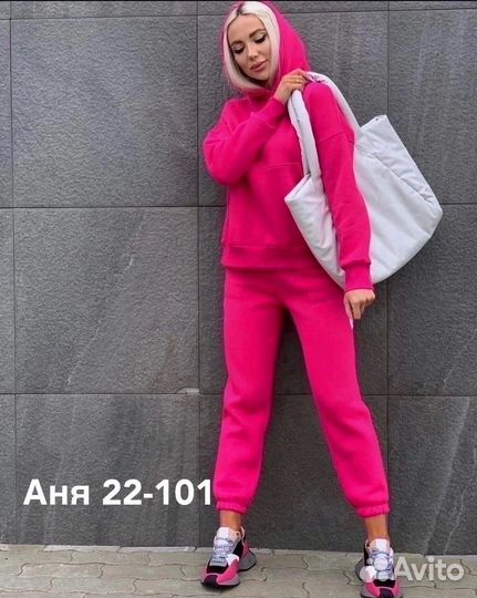 Спортивный костюм