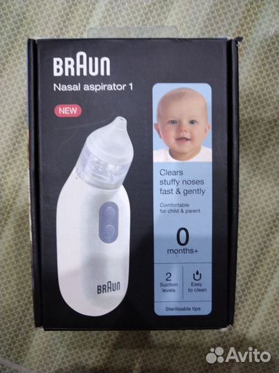 Носовой аспиратор
