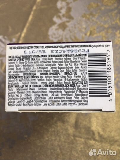 Краска для волос