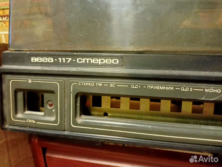 Запчасти для проигрывателя винила - Unitra G 602