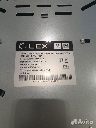 Варочная панель электрическая 4 конфорки