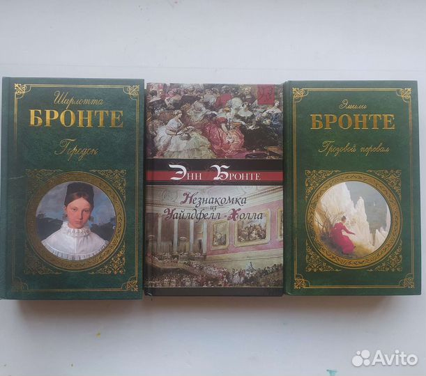 Романы сестёр Бронте