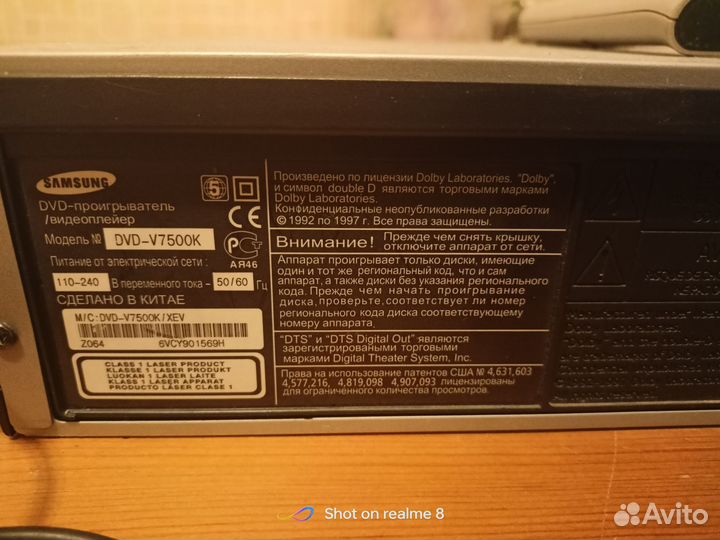 Dvd плеер с караоке samsung