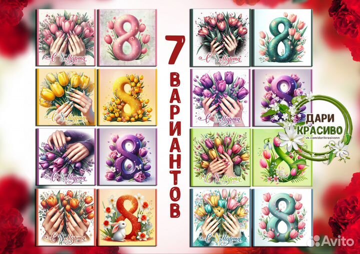 Шокобокс на 8 марта мастерам красоты