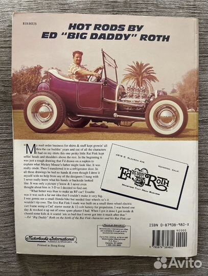 Книга Hot Rods by Ed Big Daddy Roth 1995 года