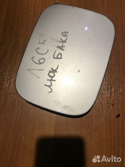 Лючок бензобака Ауди А6 С5 Audi