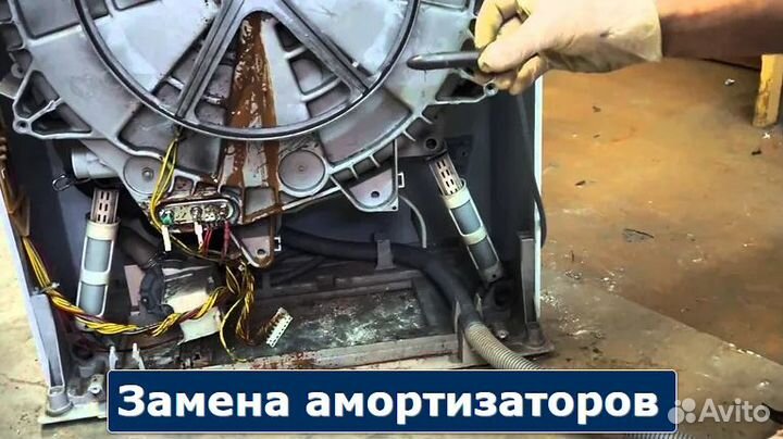 Ремонт стиральных машин и холодильников на дому