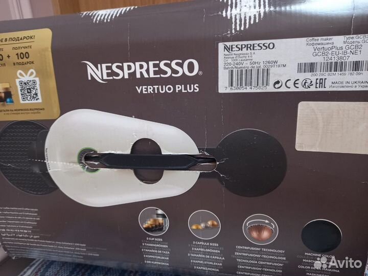 Кофемашина капсульная Nespresso GCB2 Vertuo Plus