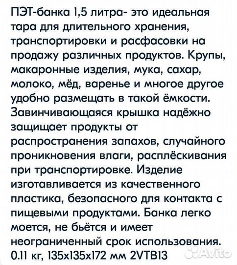 Банки для кухни, кашпо