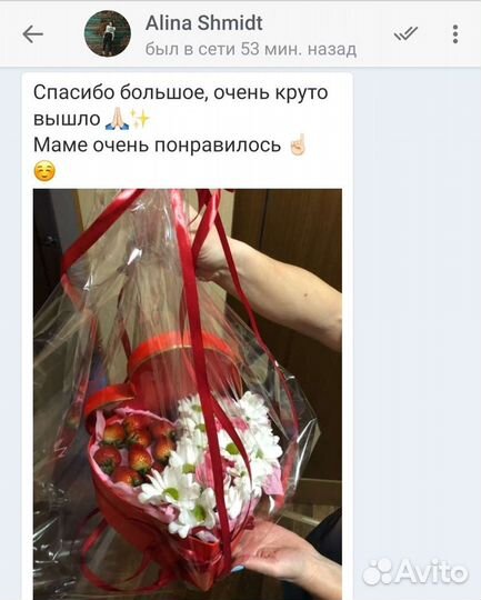 Клубника в шоколаде букет из ягод